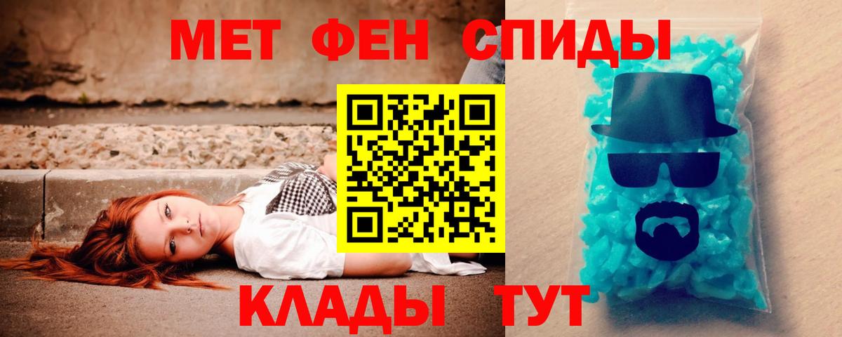 АМФЕТАМИН  Амфетамин  Вход с VPN  Черногорск  Амфетамин VHQ 