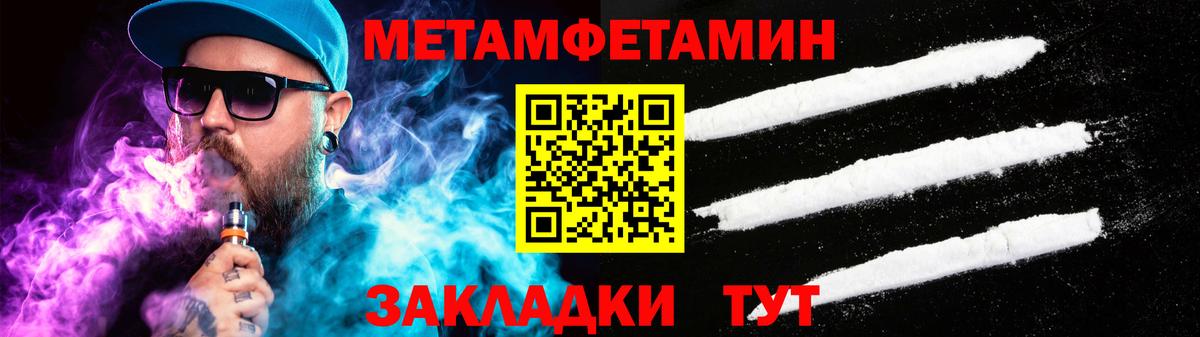 Amphetamine 97% Черногорск
