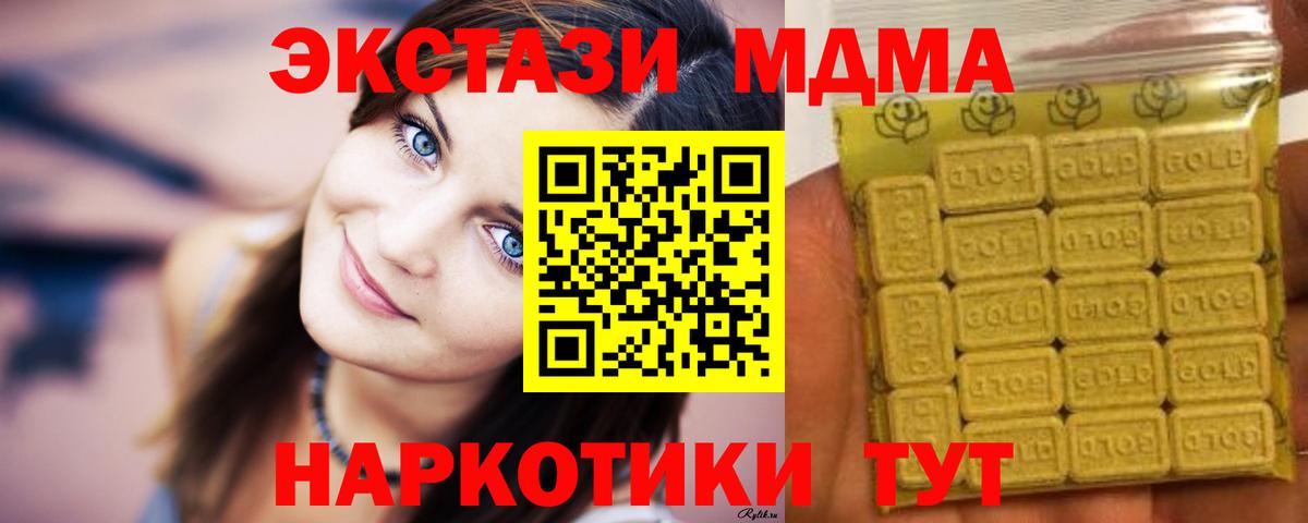 ЭКСТАЗИ mix  Экстази mix  blacksprut онион  Черногорск  Вход с VPN 