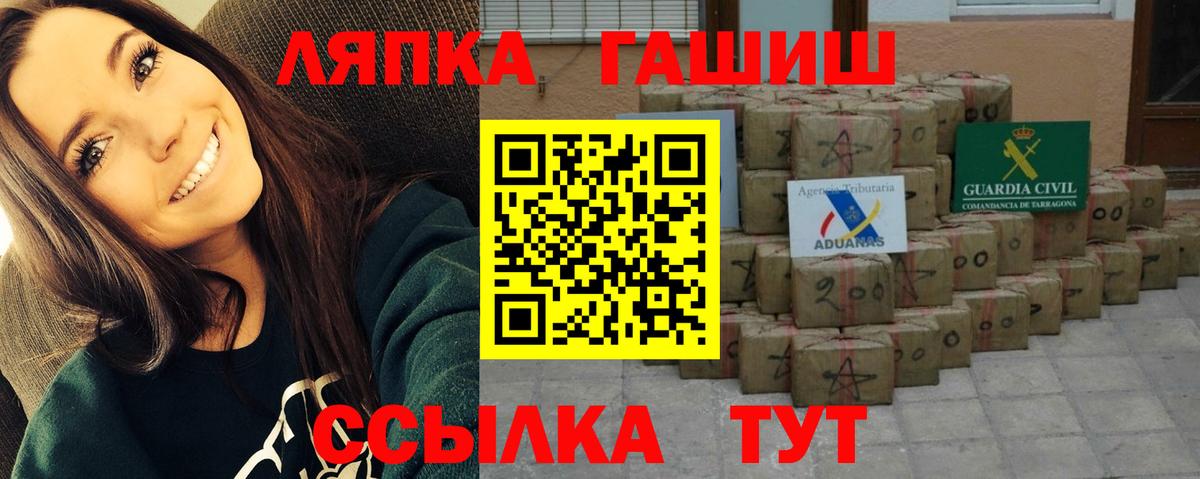 ГАШ убойный Черногорск