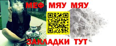 трава Мариинск