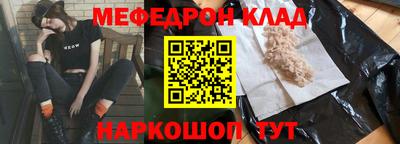 мет Будённовск