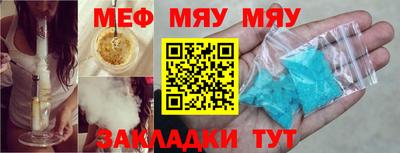 прущие крисы Бузулук