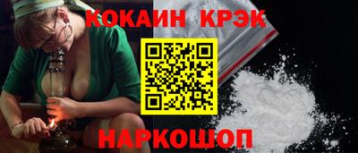 спайс Бугуруслан