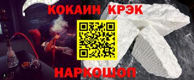 спайс Бугуруслан