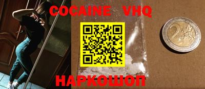 прущие крисы Бузулук