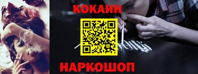 спайс Бугуруслан