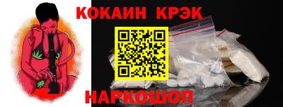 мет Будённовск