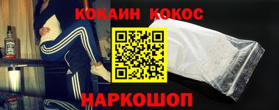 спайс Бугуруслан