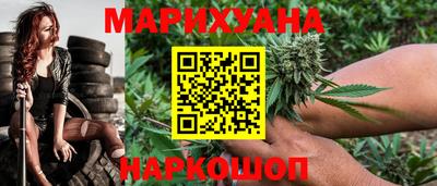 спайс Бугуруслан