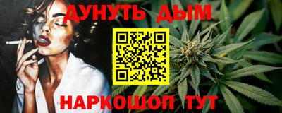 мет Будённовск