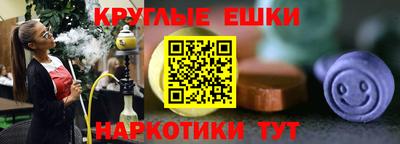 спайс Бугуруслан