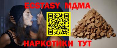 прущие крисы Бузулук