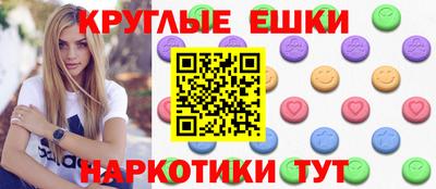 спайс Бугуруслан