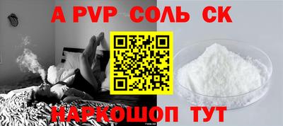 спайс Бугуруслан