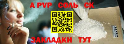 спайс Бугуруслан