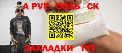 прущие крисы Бузулук