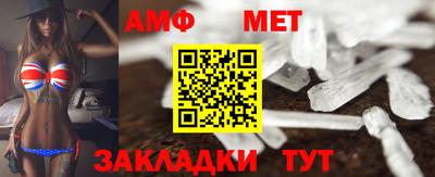 спайс Бугуруслан