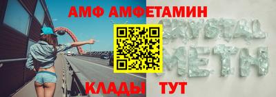 спайс Бугуруслан