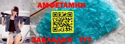 мет Будённовск
