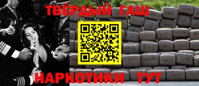 а пвп мука Малгобек