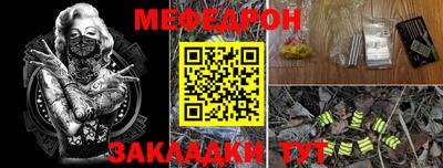 спайс Бугуруслан
