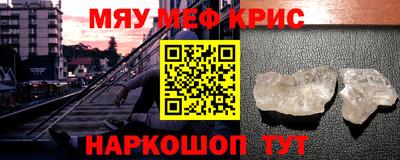 спайс Бугуруслан