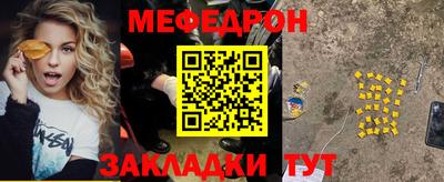 мет Будённовск