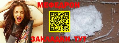 мет Будённовск