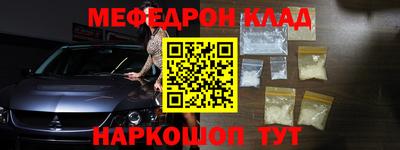 спайс Бугуруслан