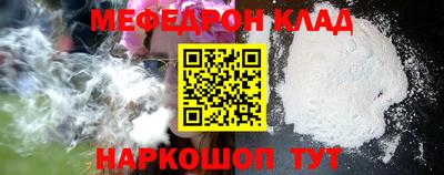 прущие крисы Бузулук