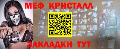 мет Будённовск
