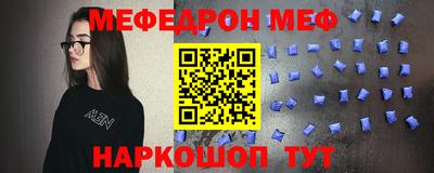 мет Будённовск