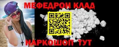 спайс Бугуруслан