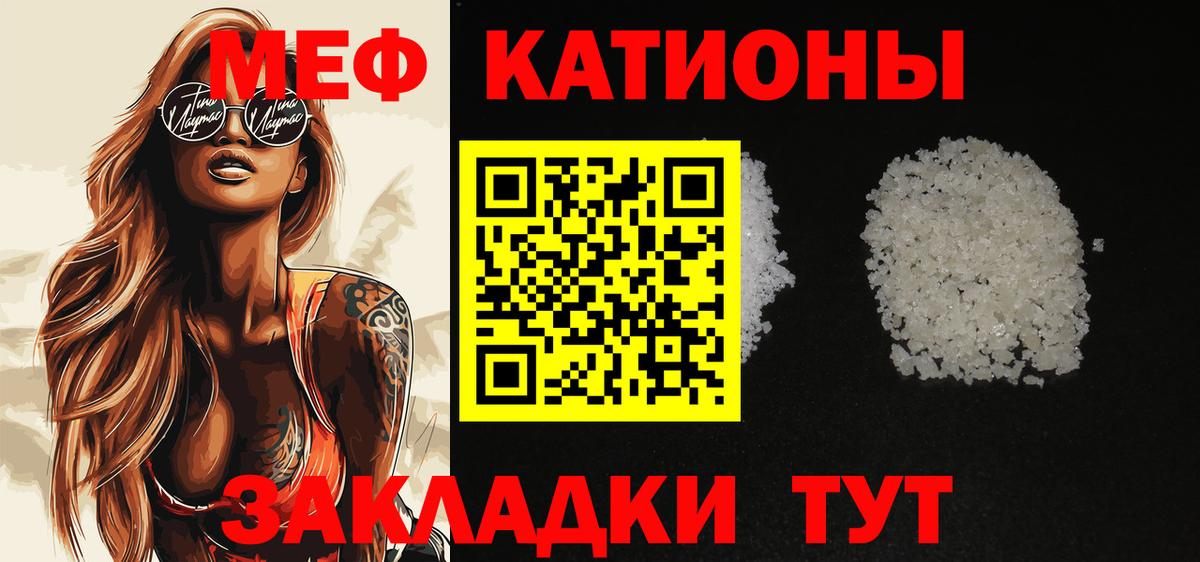 Черногорск  ЭКСТАЗИ  Меф   Вход с VPN  Конопля  Гашиш 