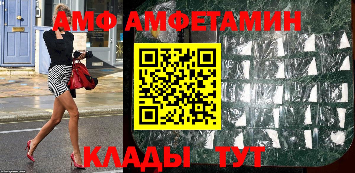 Черногорск  МЕТАМФЕТАМИН мет  Вход с VPN 