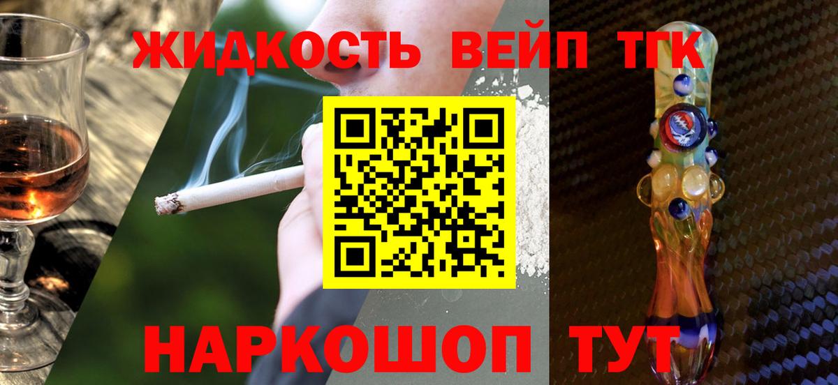 ГАШ Черногорск