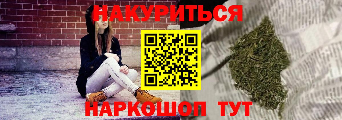 МАРИХУАНА индика  Канабис MAZAR  Черногорск  Конопля семена  Вход с VPN 